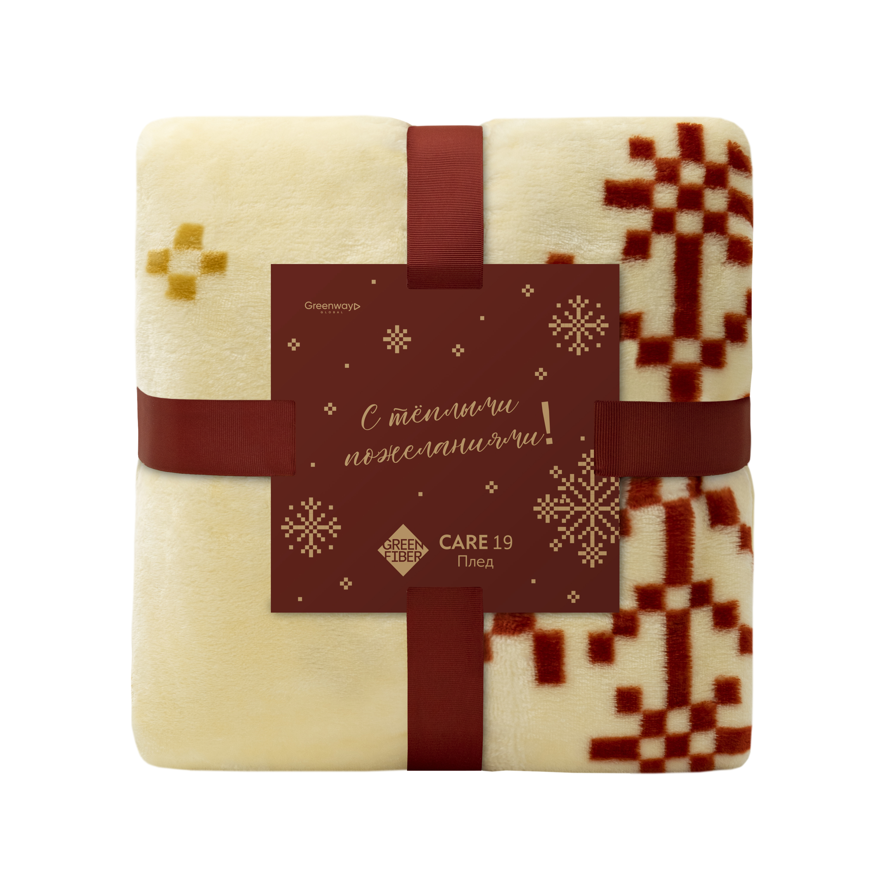 Плед «Согрею любовью» Green Fiber CARE 19, бежевый с узором снежинки