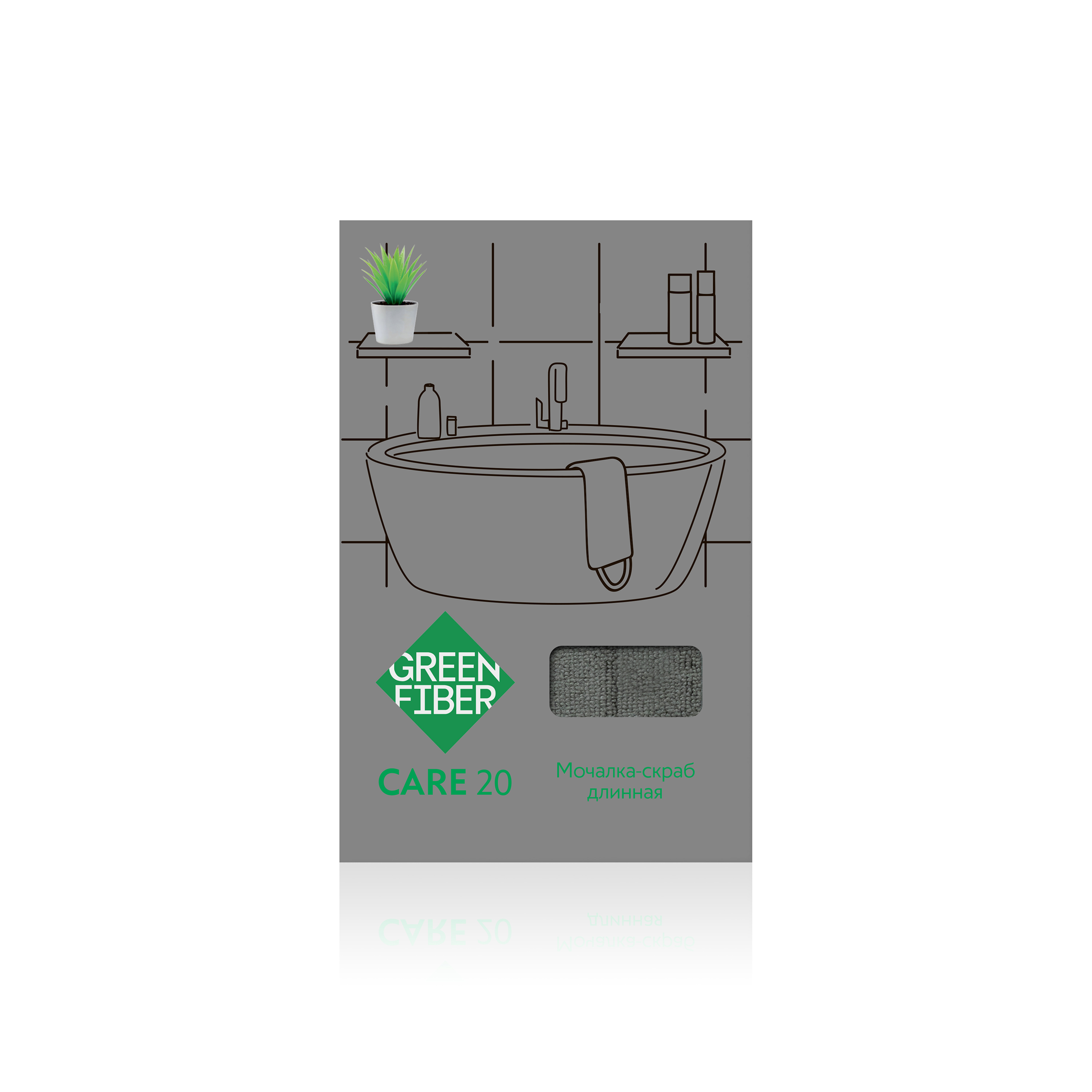 Длинная мочалка-скраб Green Fiber CARE 20, серая