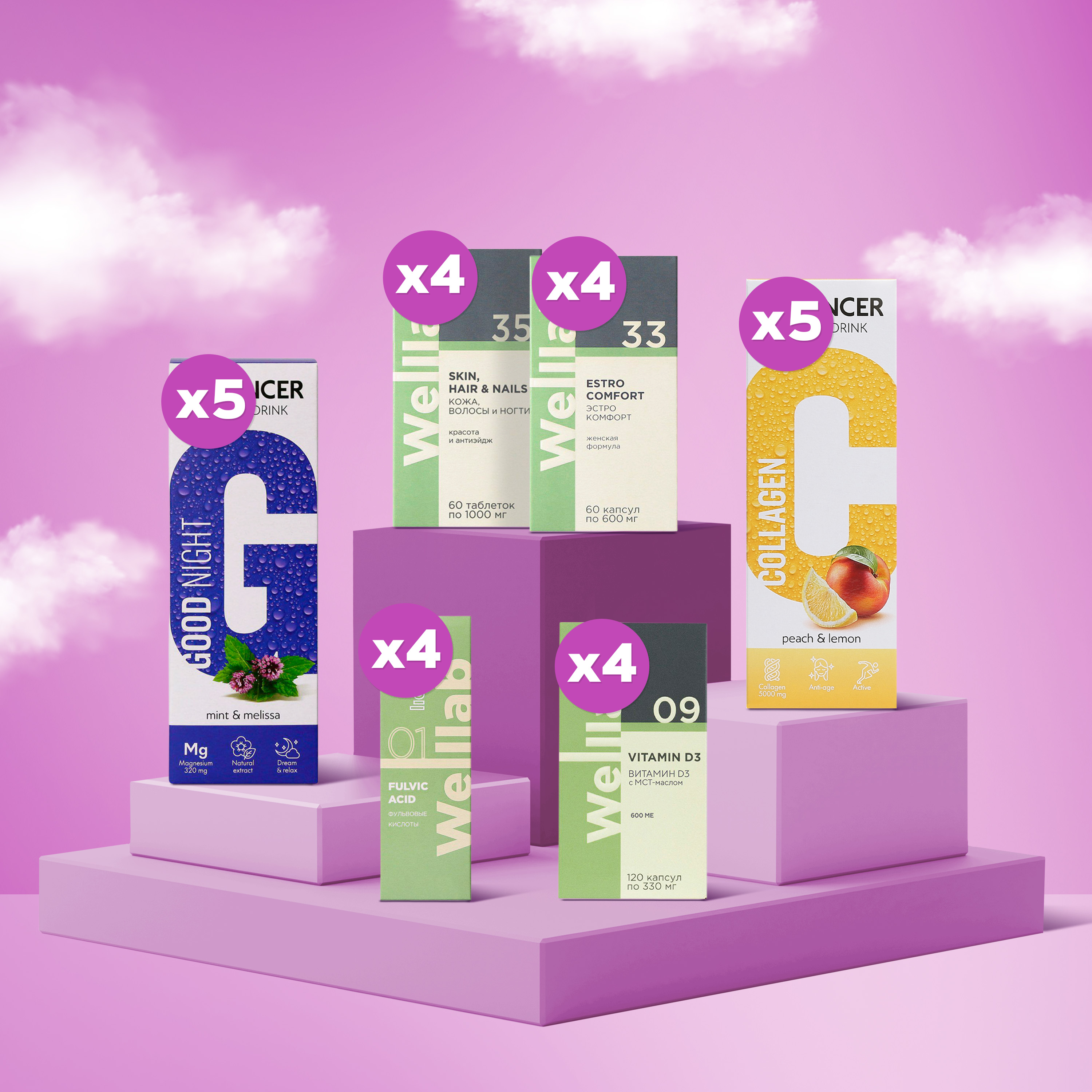 TRAVEL pack 2 GT 200 PV