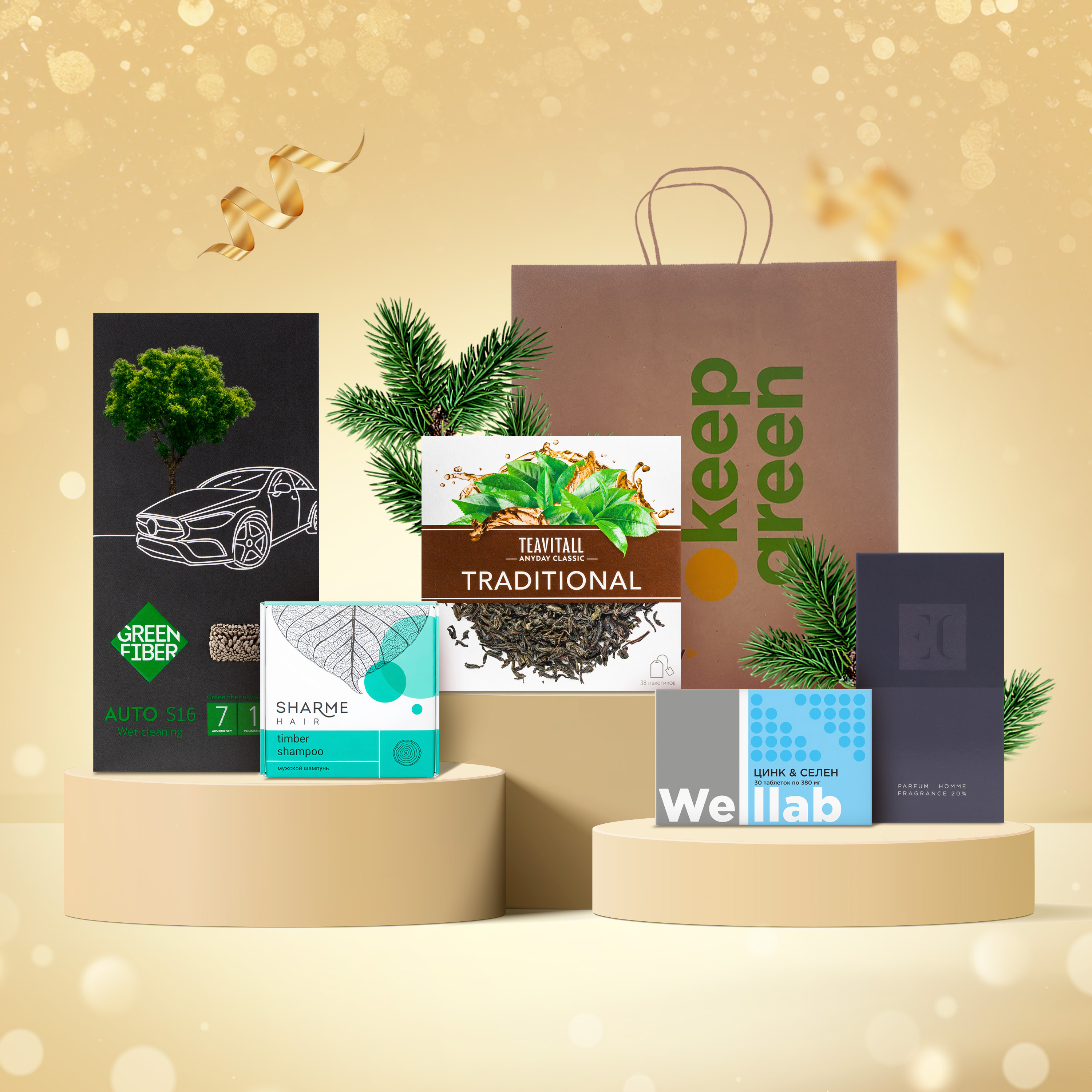 Новогодний набор «Для твоего Деда Мороза»