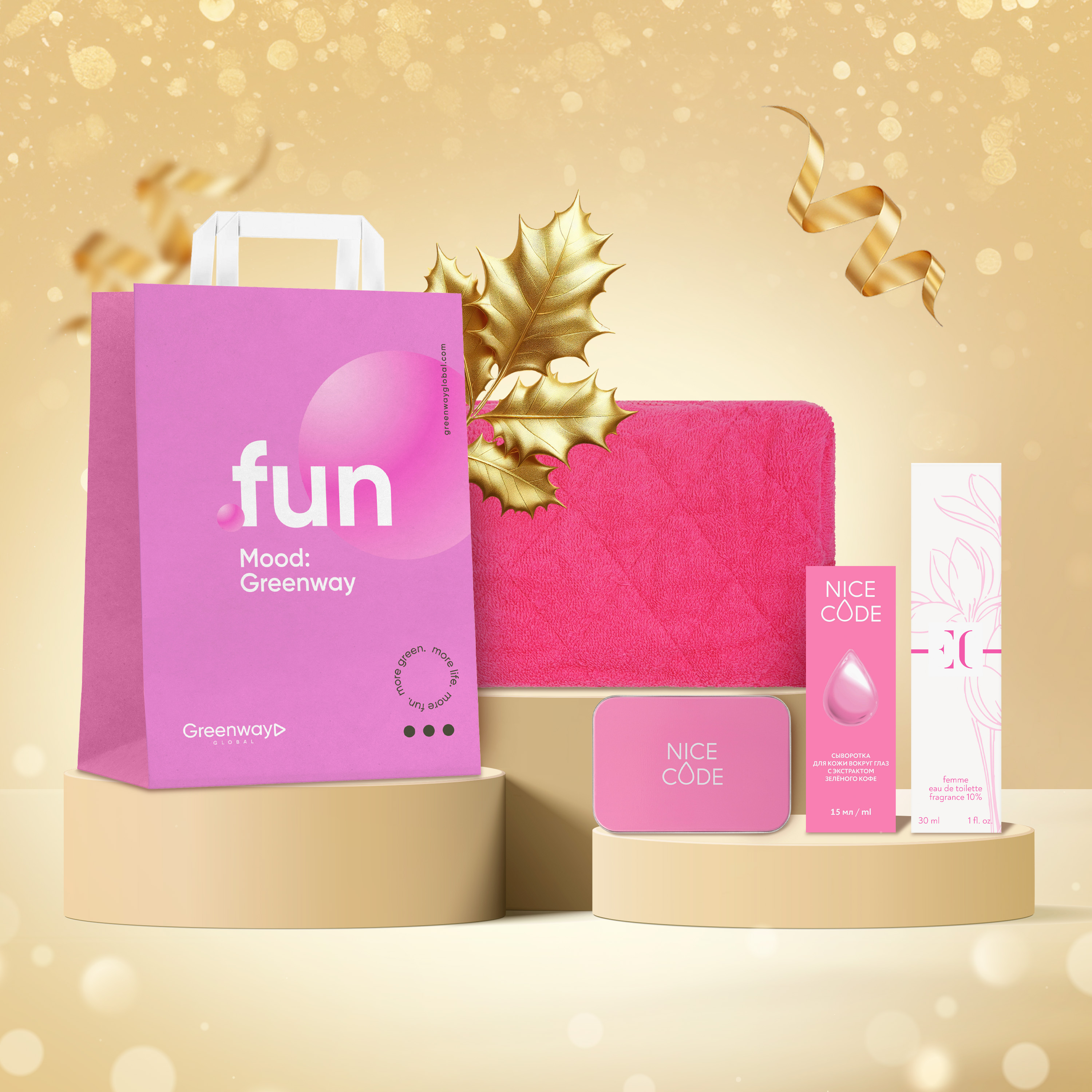 Новогодний набор «Новый год в твоем стиле»