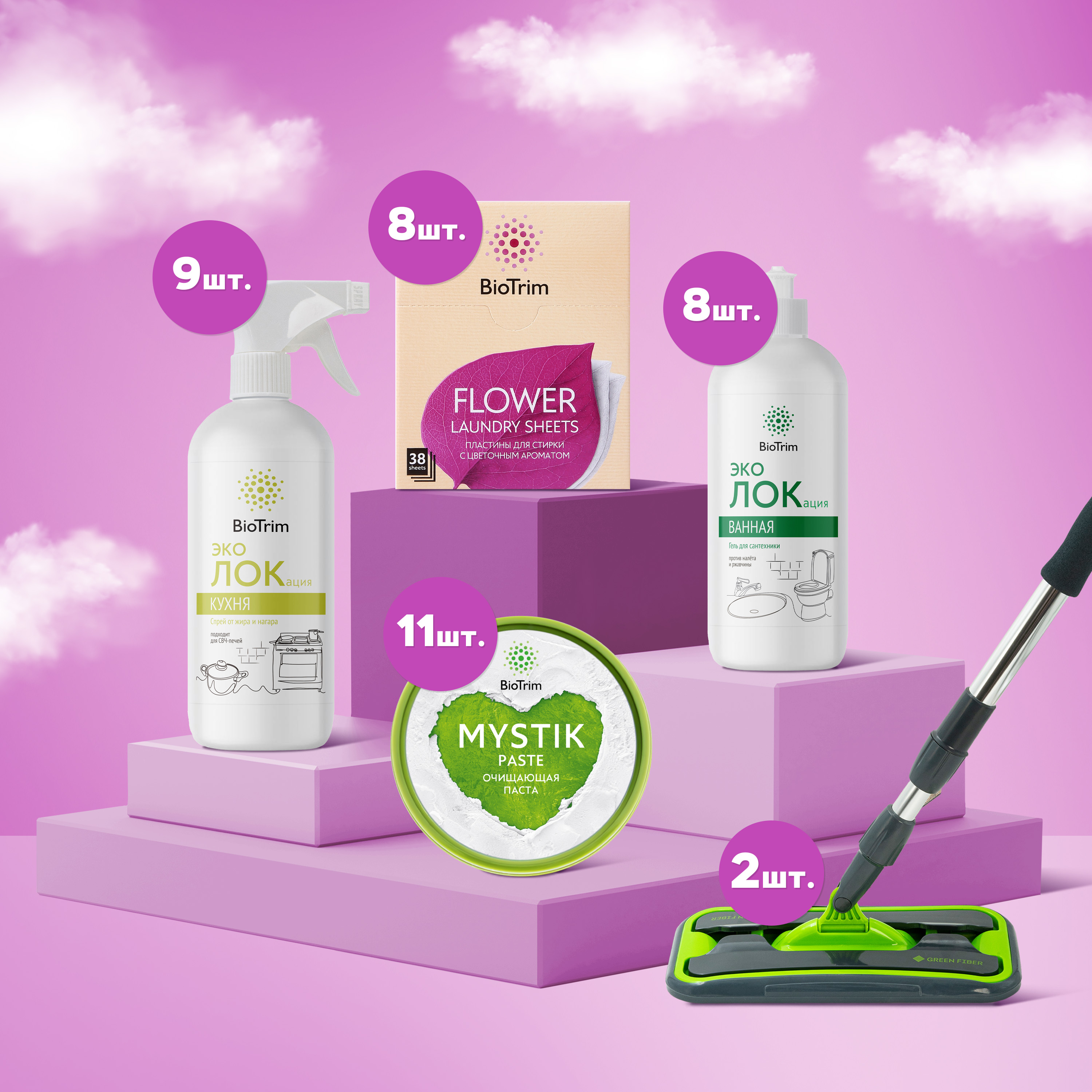 TRAVEL pack 2 GT 200 PV