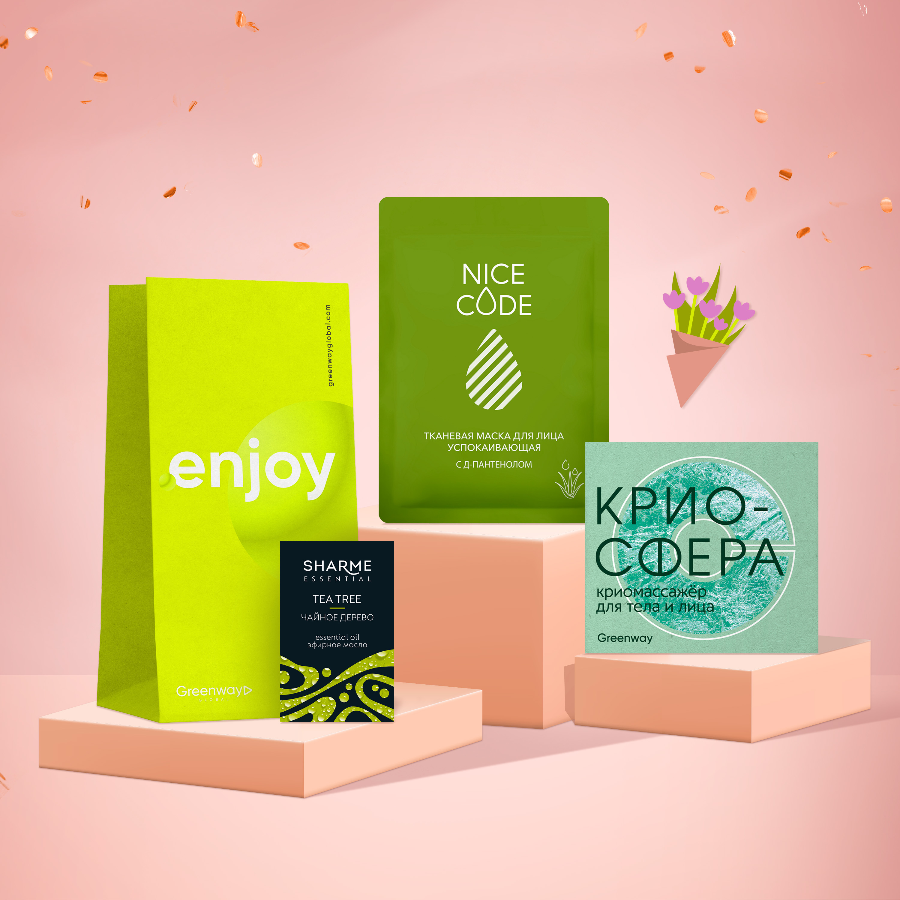 Подарочный набор «Без лишних слов»