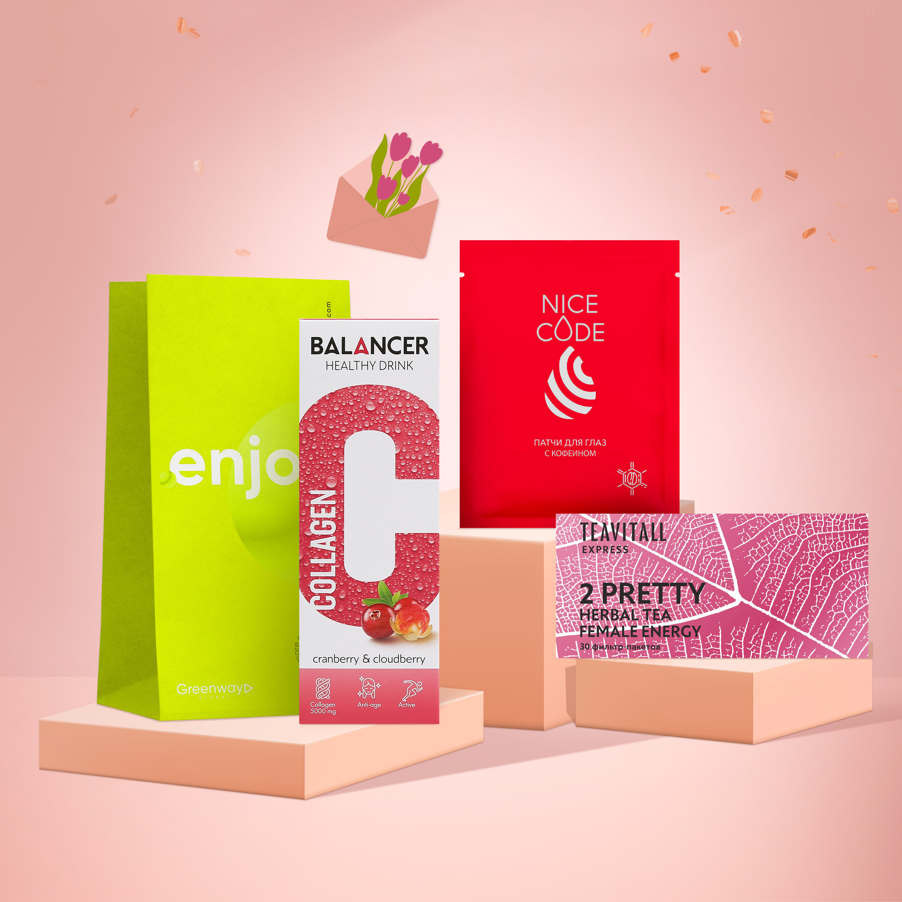 Подарочный набор «Самой красивой»