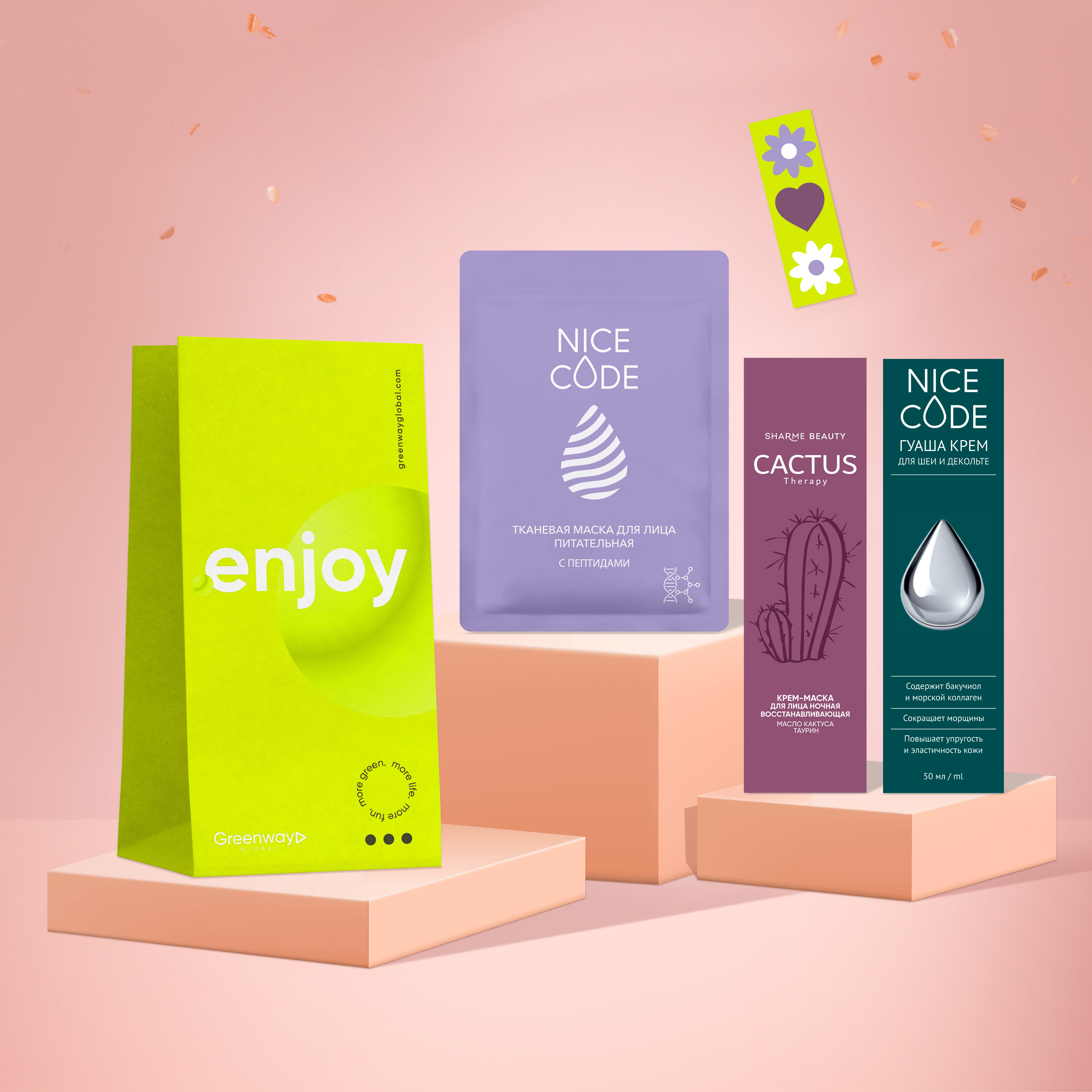 Подарочный набор «Ты — моя вселенная»