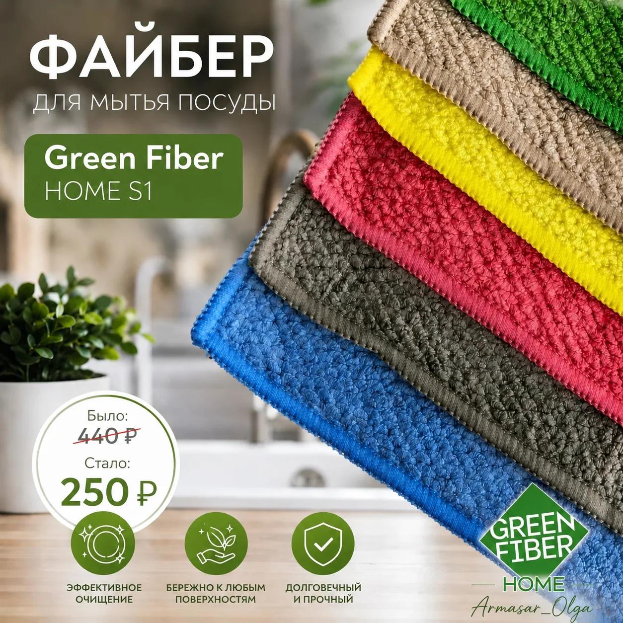 🍽 ДВЕ СТОРОНЫ — ДВА УРОВНЯ ОЧИЩЕНИЯ

На одной тарелке оста…